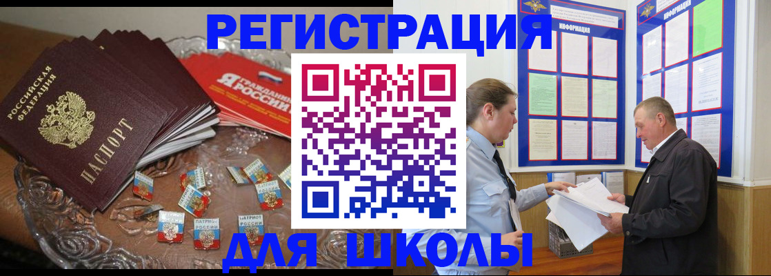 регистрация в Луховицах