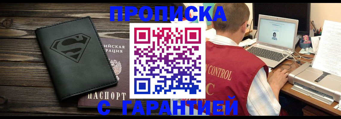 временная регистрация госуслуги в Луховицах